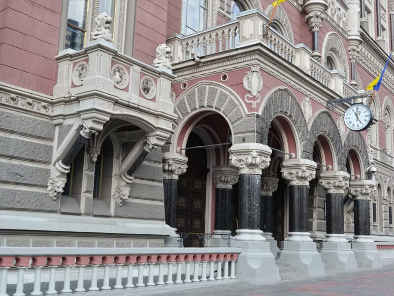 Нацбанк ліквідує Мотор-Банк