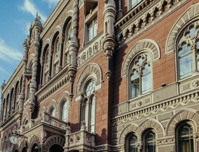Нацбанк прийняв рішення щодо облікової ставки