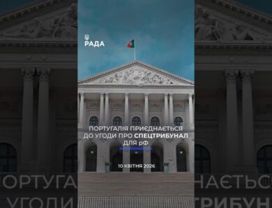 🗓️ 10.04.2026🌙 Вечірні новини🔴 1507-ий день війни