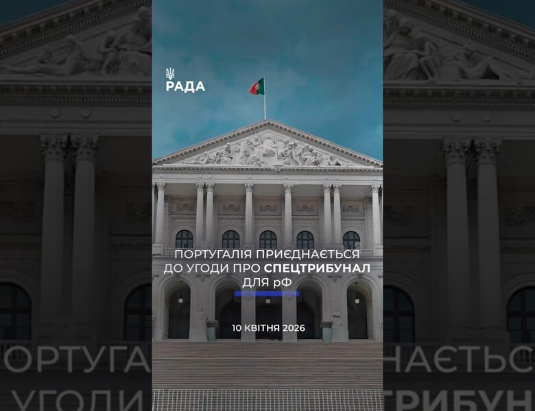 🗓️ 10.04.2026🌙 Вечірні новини🔴 1507-ий день війни