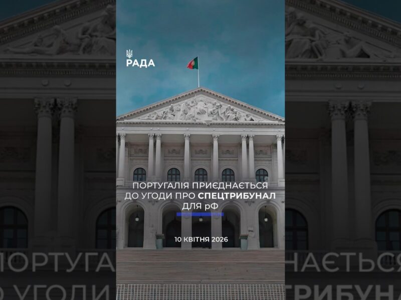 🗓️ 10.04.2026🌙 Вечірні новини🔴 1507-ий день війни