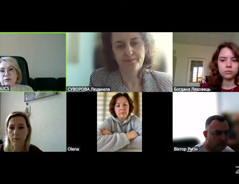 Психологічна  безбар’єрність: підтримка ментального здоров’я та інклюзивний супровід