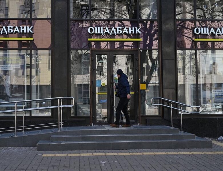 Ощадбанк ініціював новий арбітраж проти Росії