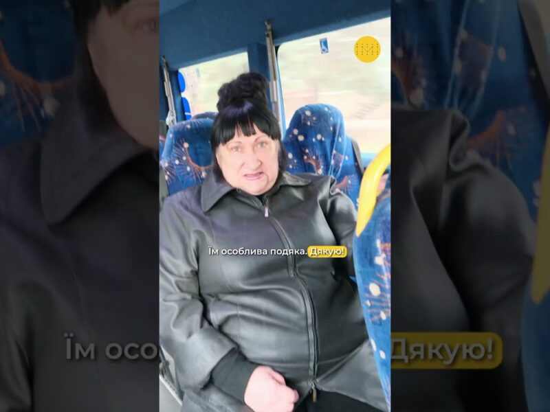 Так працює соціальний транспорт у Краматорську #Благодійність #ЛюдиДобрі