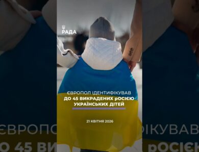 🗓️ 21.04.2026☀️ Ранкові новини🔴 1518-ий день війни