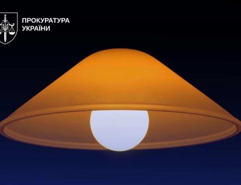 Підприємець платив за світло для ТРЦ за тарифами житлового будинку