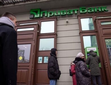 ПриватБанк збільшив квартальний прибуток на 17%