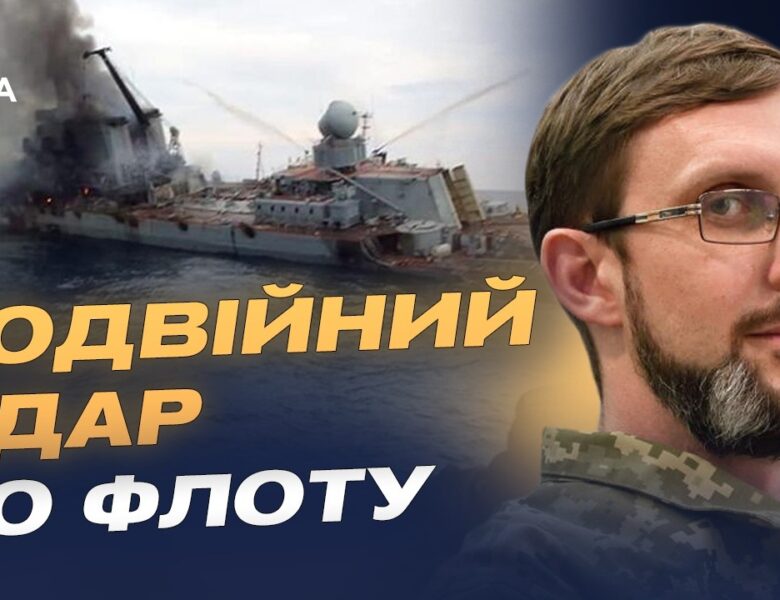 Спецоперація ГУР: мінус кораблі та РЛС у Криму | Євген Єрін