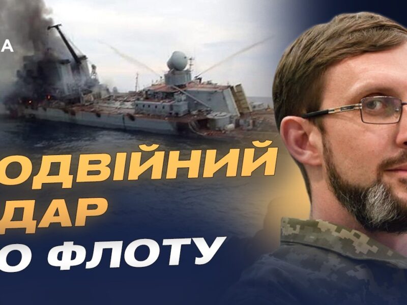 Спецоперація ГУР: мінус кораблі та РЛС у Криму | Євген Єрін