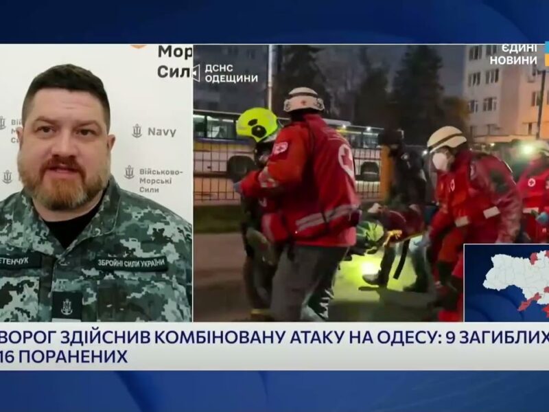 Удари по Одесі і ситуація в Чорному морі: аналіз | Дмитро Плетенчук