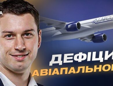 Криза авіації рф: старі Ан-2 і провал імпортозаміщення | Богдан Долінце