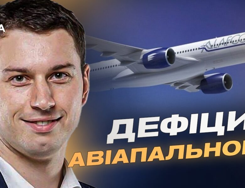 Криза авіації рф: старі Ан-2 і провал імпортозаміщення | Богдан Долінце