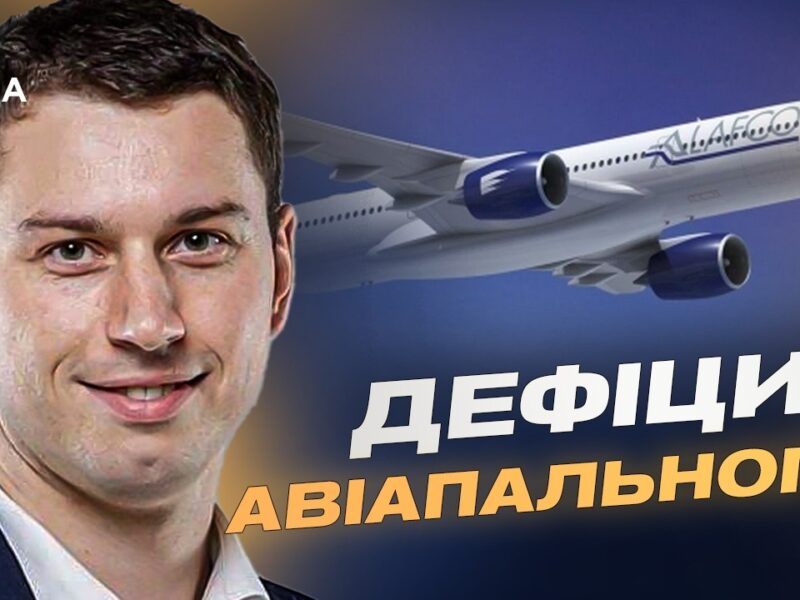 Криза авіації рф: старі Ан-2 і провал імпортозаміщення | Богдан Долінце