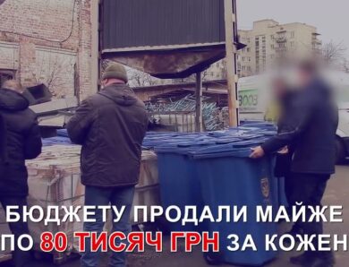 В Ірпіні прокуратура викрила заробіток на могильних хрестах загиблих захисників