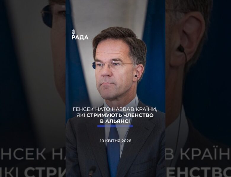 🗓️ 10.04.2026☀️ Ранкові новини🔴 1507-ий день війни