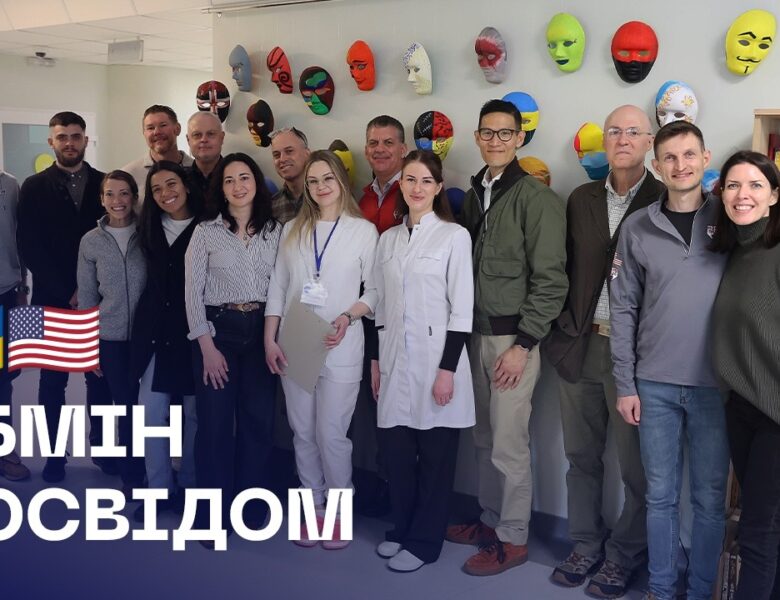 Ментальне відновлення: міжнародні партнери відвідали медичний центр ментального здоров’я МВС