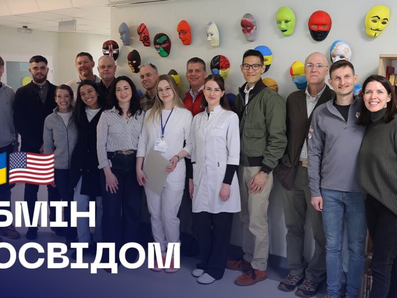 Ментальне відновлення: міжнародні партнери відвідали медичний центр ментального здоров’я МВС