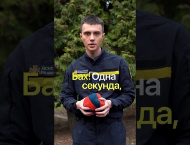 Стоп це важливо українські актори показують як не загинути через мінну небезпеку дивись до кінця