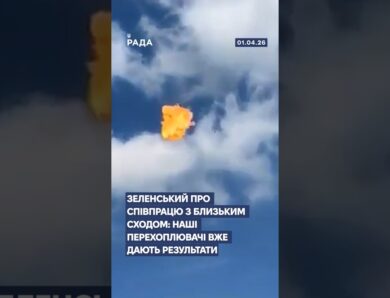 🗓️ 01.04.2026🌙 Вечірні новини🔴 1498-ий день війни