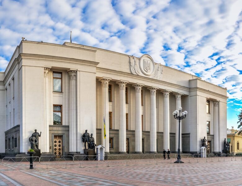 Рада ратифікувала угоду про Компенсаційну комісію