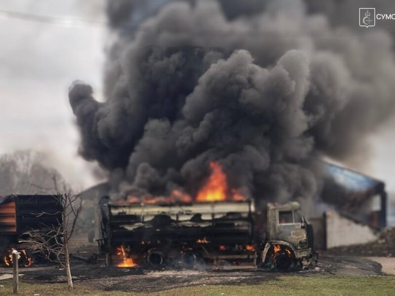 РФ атакували підприємство на Сумщині, є постраждалі