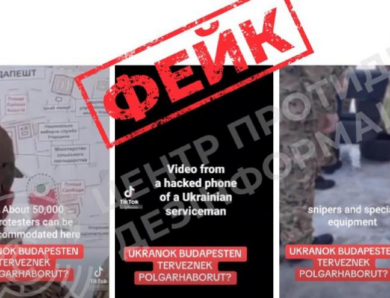 РФ поширює фейки для дискредитації України перед виборами в Угорщині – ЦПД