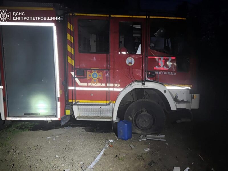 Росіяни атакували рятувальників у Марганці