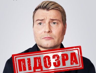 Російський співак Басков отримав підозру