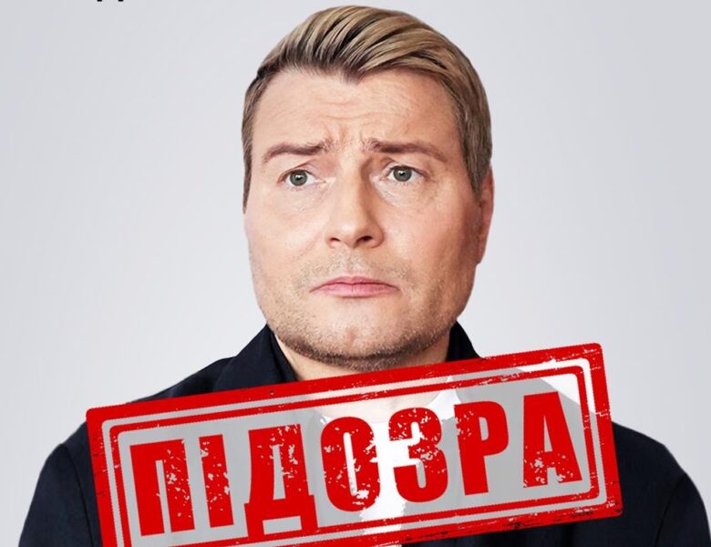 Російський співак Басков отримав підозру