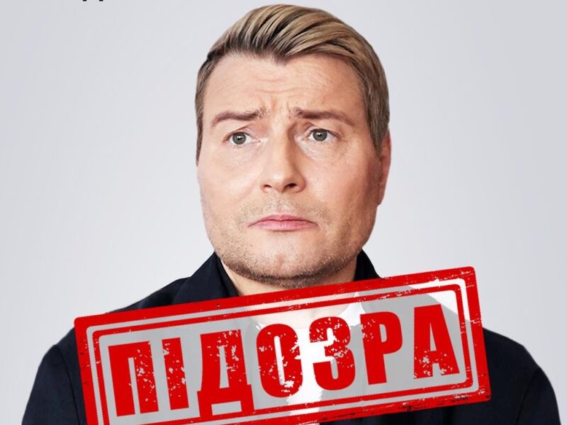 Російський співак Басков отримав підозру