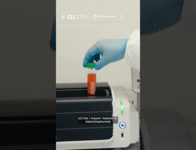 Оновлення науково-дослідницького обладнання в закладах вищої освіти: ХНУ ім. В.Н. Каразіна