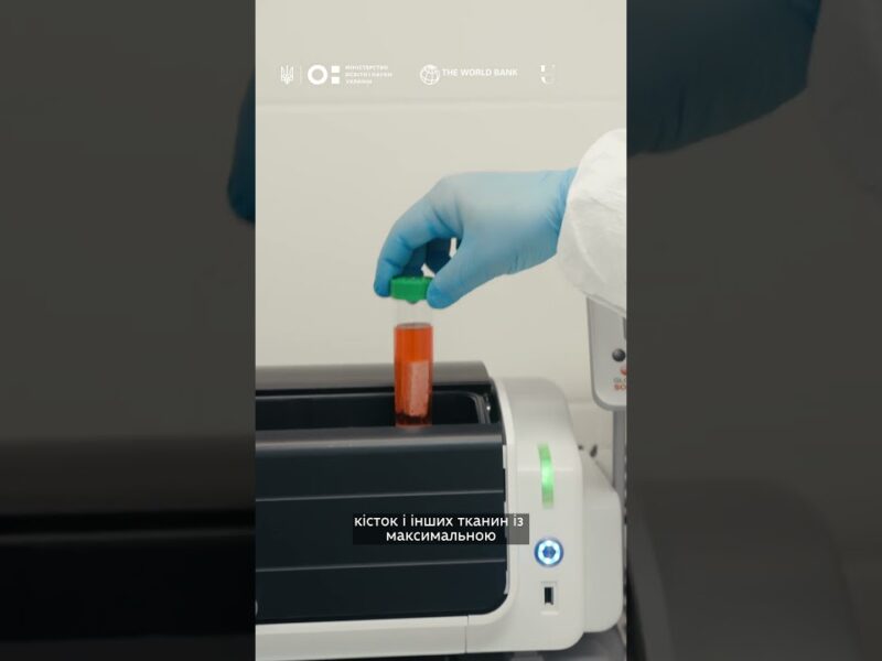 Оновлення науково-дослідницького обладнання в закладах вищої освіти: ХНУ ім. В.Н. Каразіна