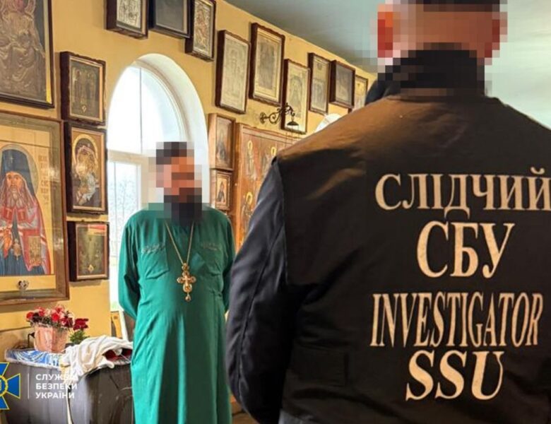 СБУ викрила проросійських агітаторів, серед яких архімандрит УПЦ МП