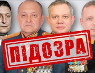 СБУ заочно повідомила про підозру генералам та віцеадміралу РФ