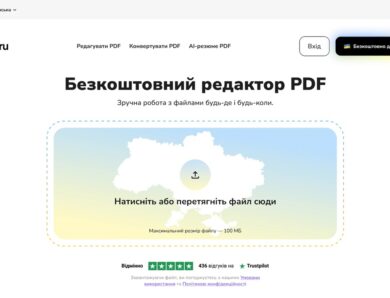 Сервіс для роботи з документами PDF Guru став безоплатним для українців з Дією