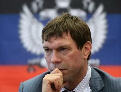 Суд стягнув у дохід держави активи Царьова