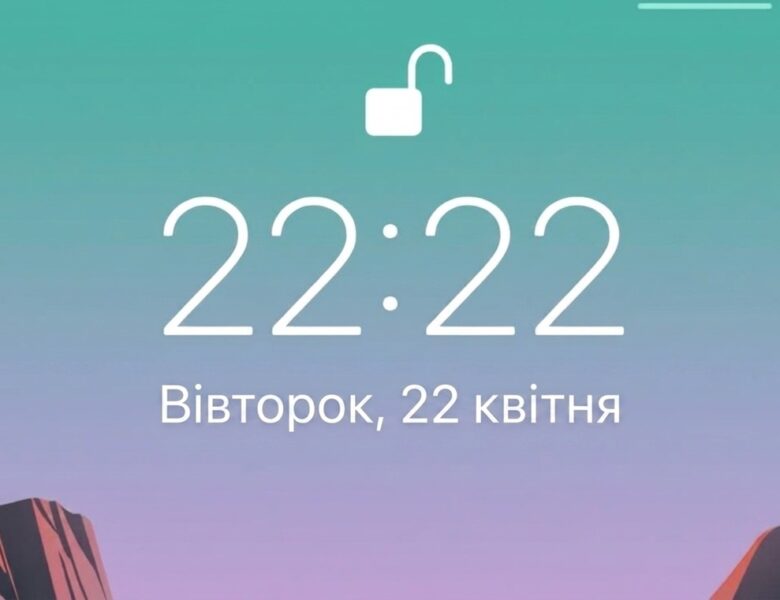 Таємні сигнали часу: що означають “янгольські числа” на годиннику