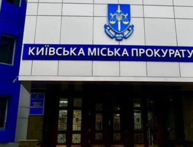 У Києві чиновників УЗ підозрюють у розтраті 4,4 млн гривень