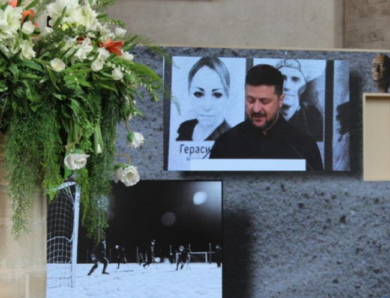 У Нідерландах вручили премію, присуджену президенту і народу України