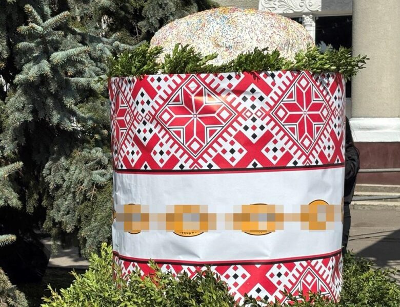 У Нововолинську до Великодня спекли 200-кілограмову паску