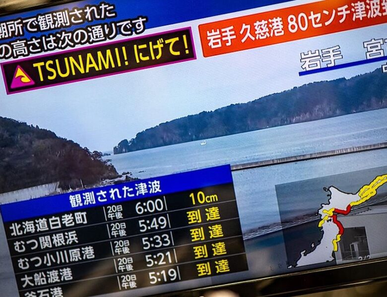 У Японії стався потужний землетрус, є загроза цунамі