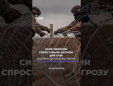 🗓️ 20.04.2026🌙 Вечірні новини🔴 1517-ий день війни