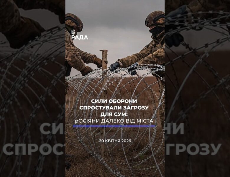 🗓️ 20.04.2026🌙 Вечірні новини🔴 1517-ий день війни