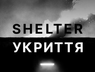 Український VR-фільм про війну переміг на інтернет-Оскарі Webby Awards 2026
