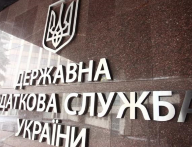 Українці сплатили майже 3 млрд грн податку на нерухомість