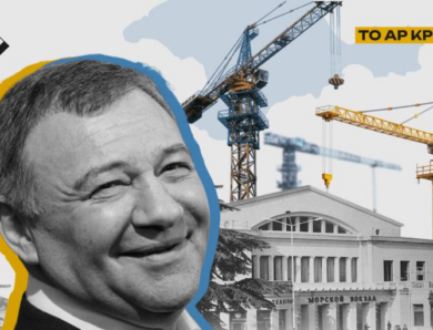 В окупованій Ялті стартує забудова морського порту