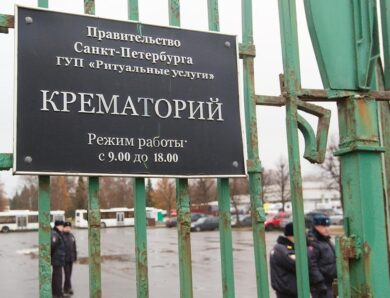 В Росії значно зросла кількість кладовищ і крематоріїв