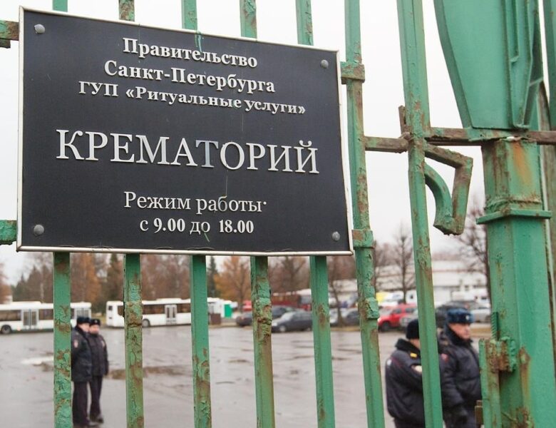 В Росії значно зросла кількість кладовищ і крематоріїв