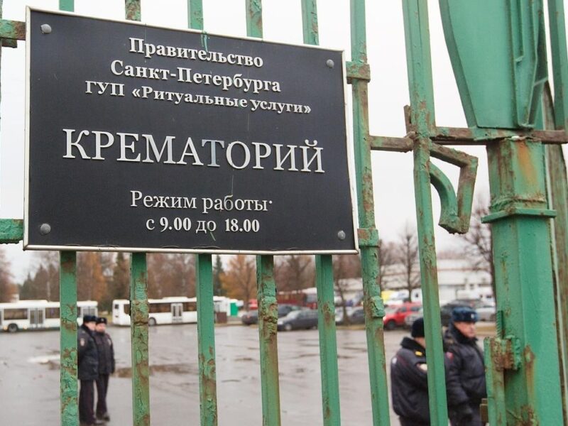 В Росії значно зросла кількість кладовищ і крематоріїв