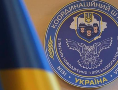 В українському полоні перебувають громадяни 48 країн – Коордштаб